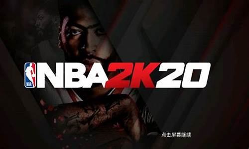 nba2k20正版_nba2k20正版下载