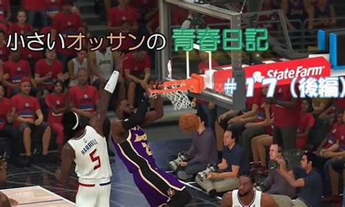 NBA2k20_nba2k20破解版豪华存档