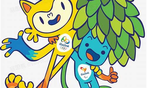 奥运奥运会吉祥物_奥运奥运会吉祥物叫什么