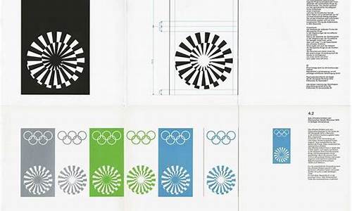 慕尼黑奥运会标志设计者