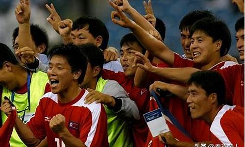 2010世界杯朝鲜_2010世界杯朝鲜战绩