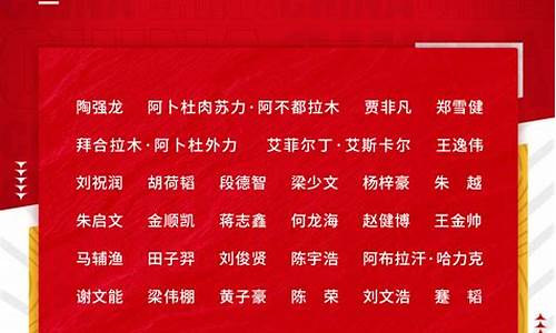 奥运会赛程2022赛程表_奥运会赛程2022赛程表格