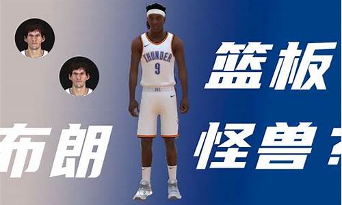 nba2kol2街头阵容搭配_nba2kol2街头球员推荐2021