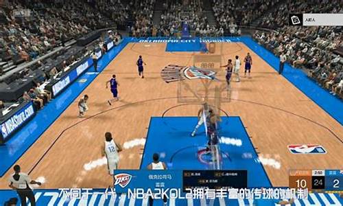 nba2kol2手柄按键设置_nba2kol2手柄按键设置不了