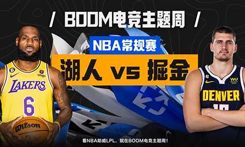 nba消息掘金vs热火g2集锦_掘金vs热火分析