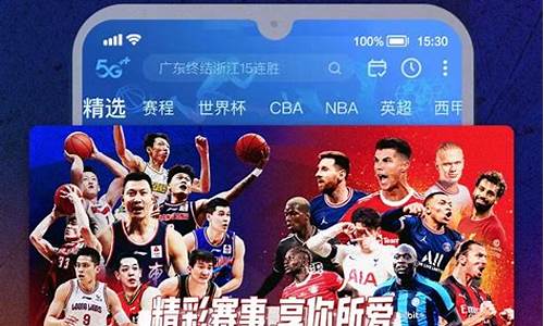 nba咪咕录像_nba咪咕录像回放