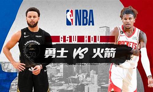 nba常规赛最新战况排名_nba常规赛最新战况排名榜