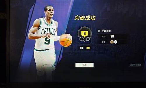 nba2kol2球员指定交易给好友_nba2kol2球员交易怎么弄