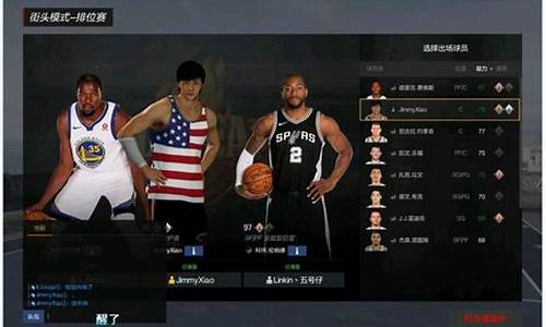 nba2kol2怎么用小号倒钱_nba2kol2小号的钱转大号