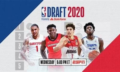 2020年nba选秀顺位排行_2019年nba选秀顺位排行