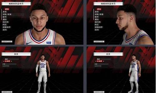 nba2k22生涯模式离线怎么在ini文件改名字_2k21生涯模式离线