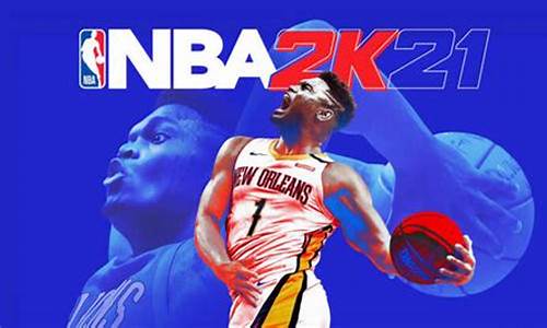 nba2k21键盘怎么设置最好用_nba2k21键盘设置推荐