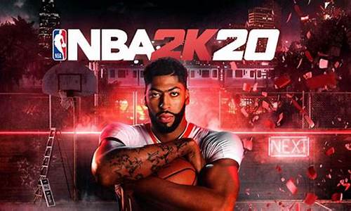 nba2k20手游怎么和朋友一起联机_nba2k20手游怎么跟朋友一起玩