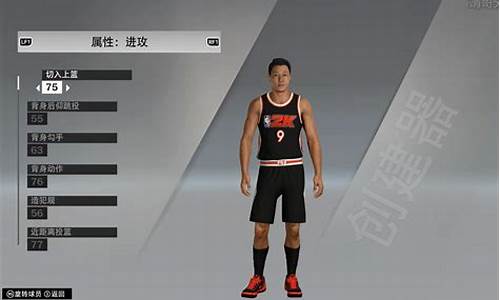 nba2k20自创球员科比数据_nba2k20自创球员科比怎么弄