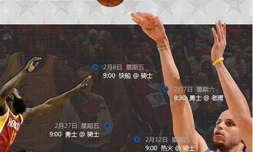 新浪 nba_新浪nba体育