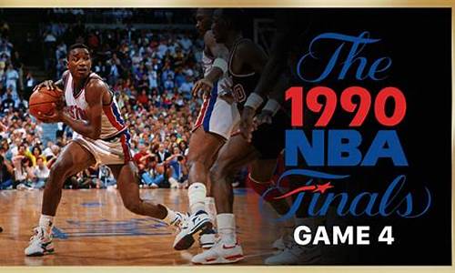 1990年nba_1990年nba选秀