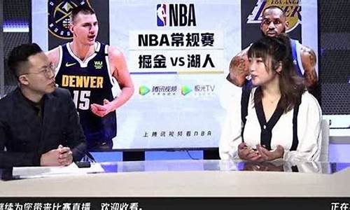 腾讯解说nba的嘉宾明星_腾讯解说nba的嘉宾明星有哪些