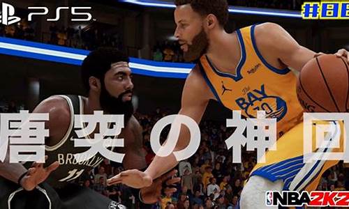 NBA2K21怎么玩生涯模式_nba2k21如何玩生涯