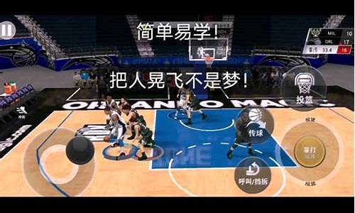 nba2k20如何让队友给自己传空接_nba2k20如何让队友给自己传空接什么按键