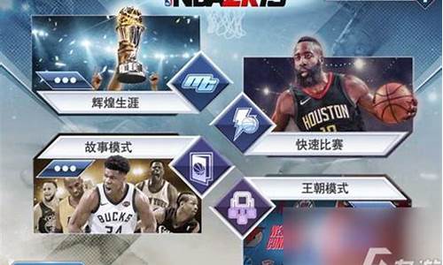 nba篮球游戏秘籍_nba篮球游戏秘籍大全