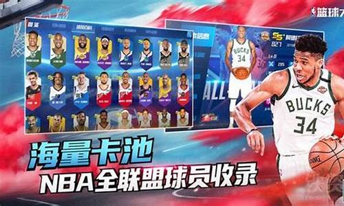 nba篮球大师再现名场面_nba,篮球大师