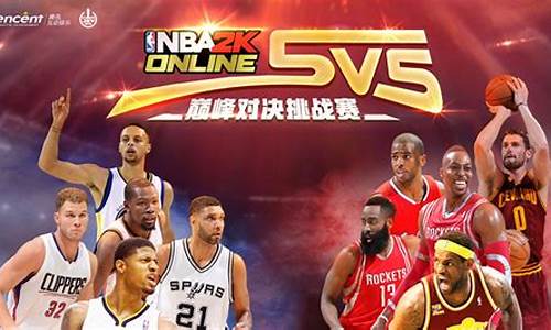 nba篮球2k8_nba篮球2k23下载