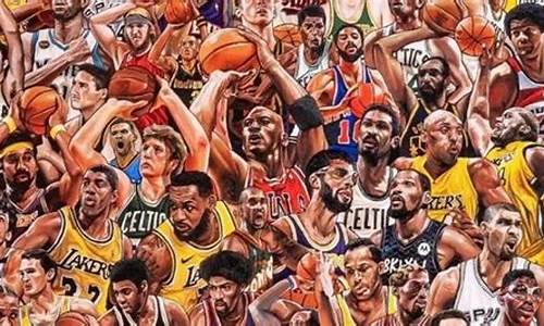 NBA官方75大巨星排名_nba官方75大巨星排名图