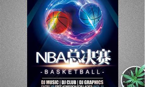 nba宣传词_nba宣传语