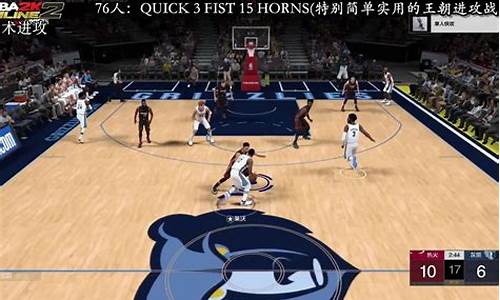 nba2kol2王朝阵容搭配_nba2kol2王朝阵容搭配2020