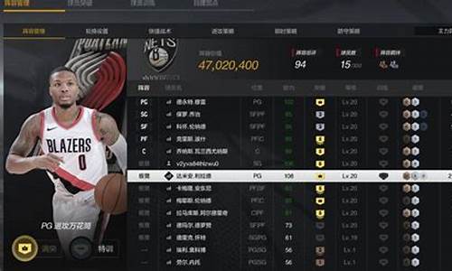 nba2kol2租号玩需要注意_nba2kol2租号平台在哪