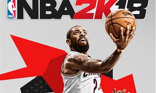 nba2kol2怎样租赁球员_nba2kol2怎么租赁球员