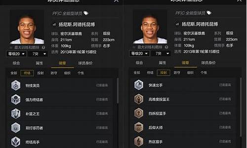 nba2kol2球员推荐sg_nba2kol2球员推荐中锋