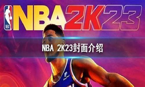 nba2k23电脑在那个模式选到新秀杜兰特_2k20怎么用杜兰特