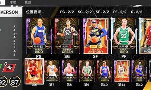 nba2k21mc存档_nba2k21mc存档位置