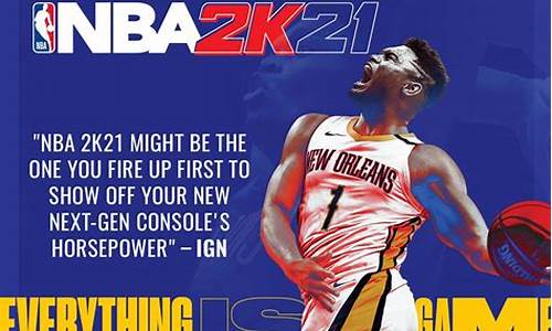 nba2k21拍卖行怎么解锁_nba2k21快速解锁拍卖行