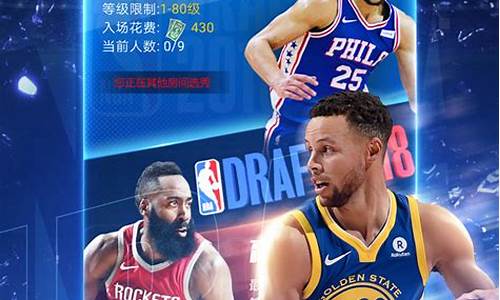 nba篮球大师范特西_NBA篮球大师范特西活动