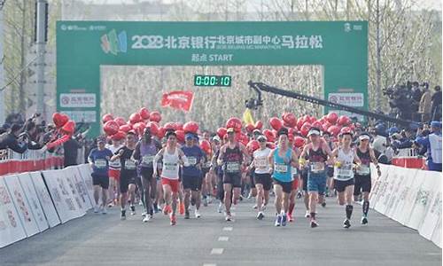 2013北京马拉松时间及报名时间费用_2013北京马拉松赛