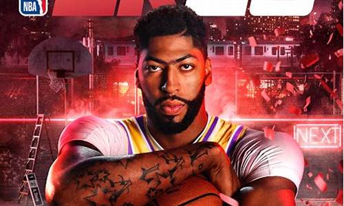 nba2k20安装包放哪里_nba 2k20安装包