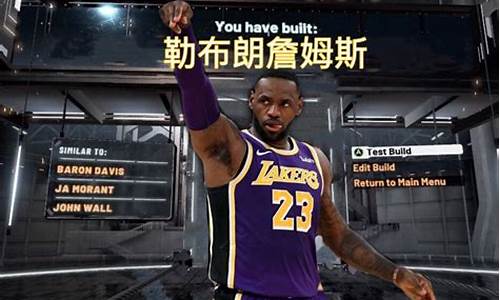 nba2k20完美破解版_nba2k20,破解版