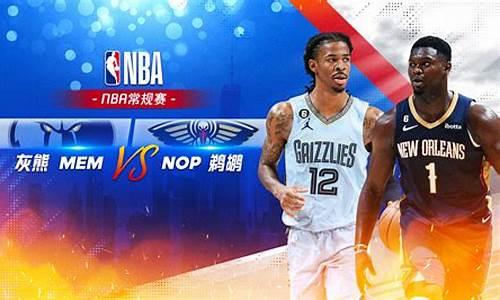 nba2021常规赛排名_nba2021常规赛排行榜