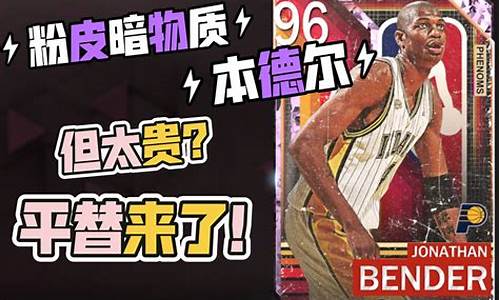 nba2k最好的一部_nba2k哪一部