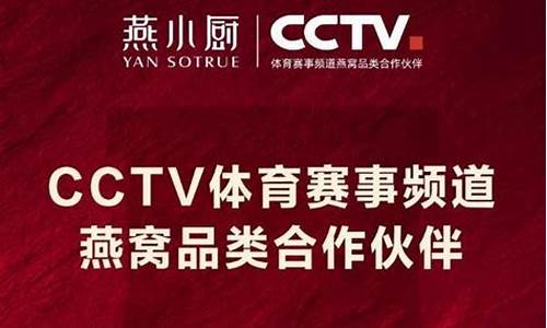 cctv体育赛事频道怎么搜