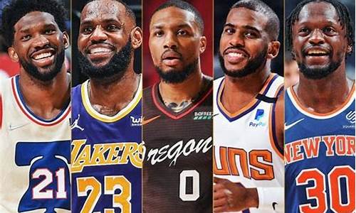 nba最佳阵容2023什么时候公布_nba最佳阵容2021什么时候公布