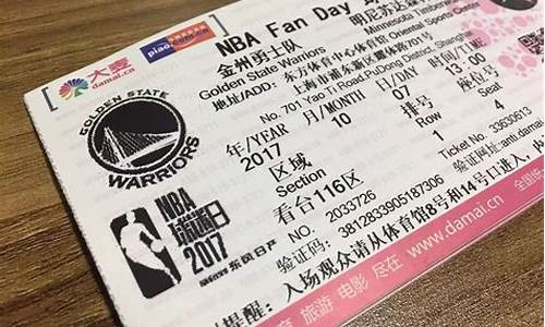 nba总决赛门票多少钱_nba总决赛门票多少钱一张2023