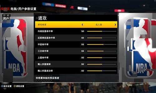 nba2k21飞雷神怎么用_nba2k21飞雷神使用方法