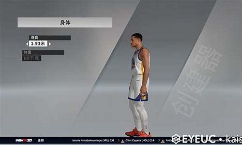 nba2k20正版修改器_nba2k20,修改器