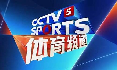 cctv5cba赛事预告