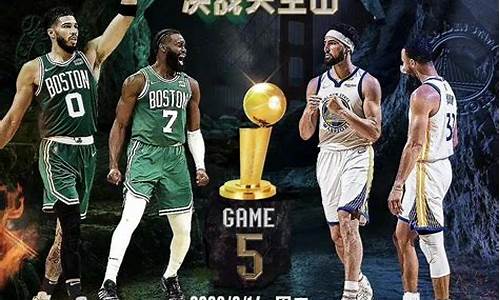 2018nba天王山之战_nba天王山之战视频