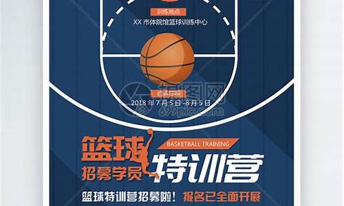 nba篮球大师特训报告在哪得到_nba篮球大师特训报告在哪得到的