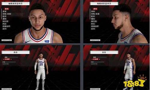 nba2k22生涯模式_NBA2K22生涯模式是否已停服